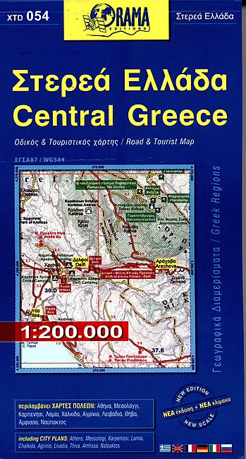 054 CENTRAL GREECE 1 200 000  E ORAMA
