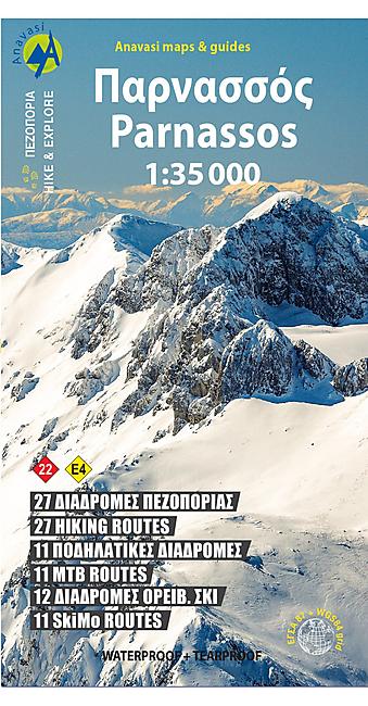 2.1 PARNASSOS ANAVASI