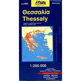 053 THESSALY 1 250 000 E ORAMA