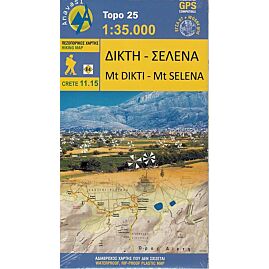 4 11 15 MT DIKTI MT SELENA 1 35 000  E ANAVASI