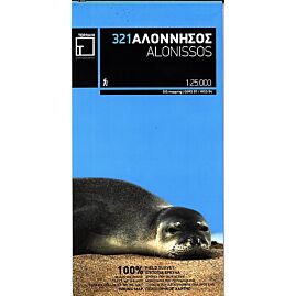 321 ALONISSOS 1 25 000