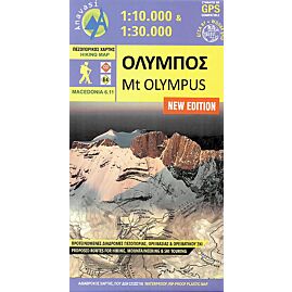 6 11 MT OLYMPUS 1 10 000 E ANAVASI