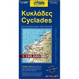 059 CYCLADES  1 195 000  E ORAMA